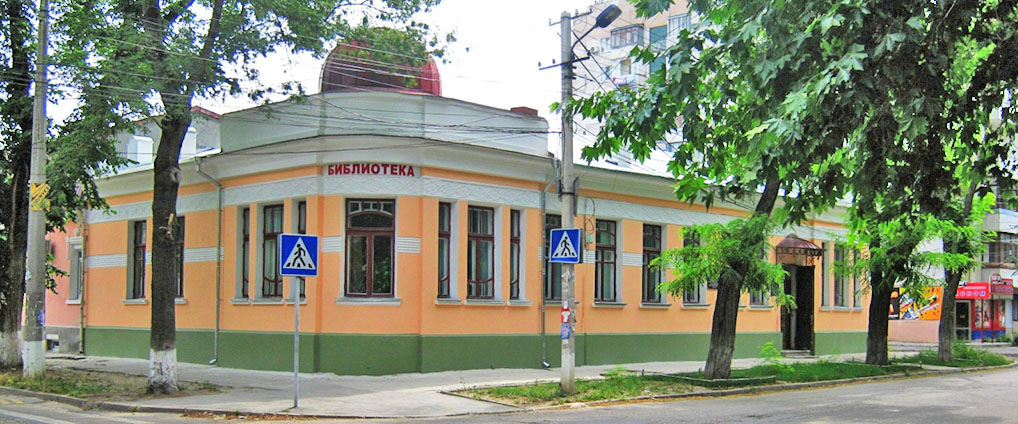 Кримська республіканська дитяча бібліотека ім. В. Орлова
